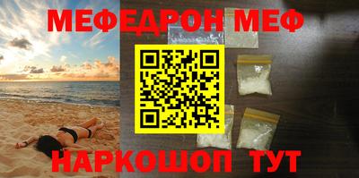 метамфетамин Канаш