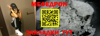 метамфетамин Канаш
