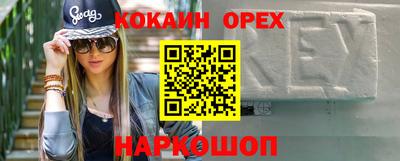 метамфетамин Канаш