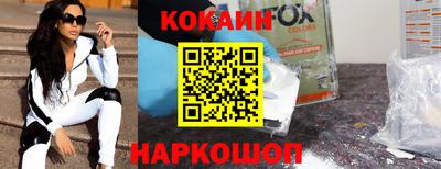 метамфетамин Канаш