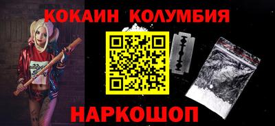 кокаин Кандалакша