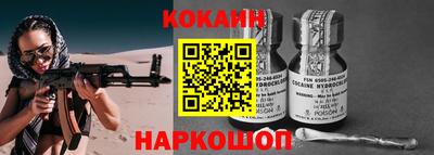 кокаин Кандалакша