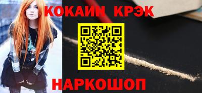 кокаин Кандалакша