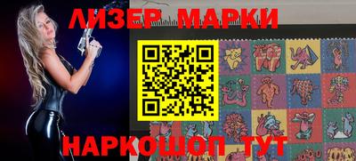 кокаин Кандалакша