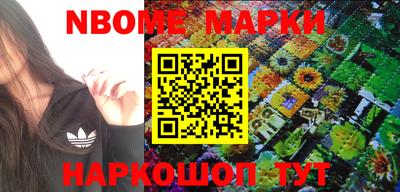 кокаин Кандалакша