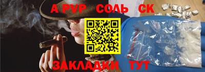 тгк Кинель