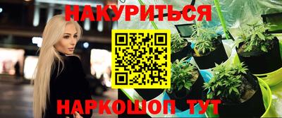 метамфетамин Канаш