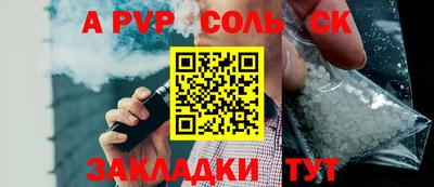 метамфетамин Канаш