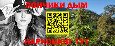 метамфетамин Канаш