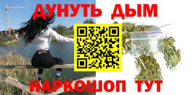 метамфетамин Канаш