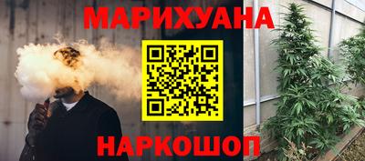 метамфетамин Канаш