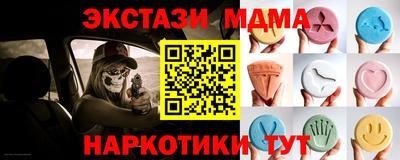 кокаин Кандалакша