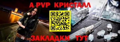 метамфетамин Канаш