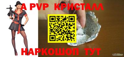 а пвп мука Кингисепп