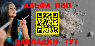 кокаин Кандалакша