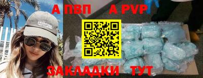 метамфетамин Канаш