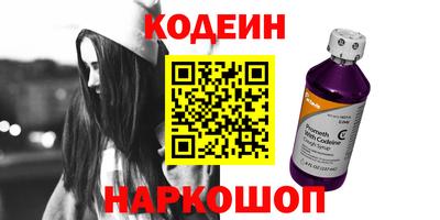 кокаин Кандалакша