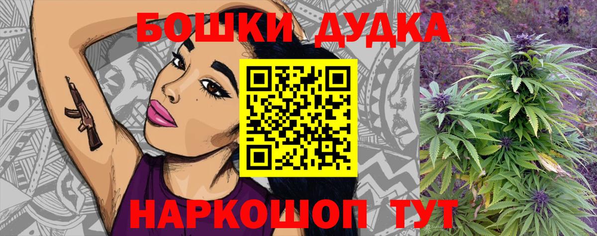 Конопля ГИДРОПОН  Бошки Шишки Bruce Banner  Каннабис White Widow  Вход с VPN  Щёлково 